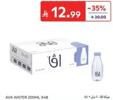 Ava Water 200ml x48