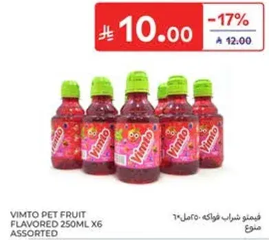 Vimto Pet Fruit Flavored 250ml x6 Assorted