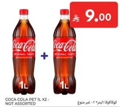 Coca Cola PET 1L x2 Not Assorted