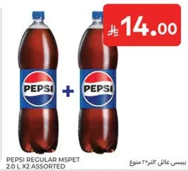 Pepsi Regular MSPET 2.0L x2 Assorted
