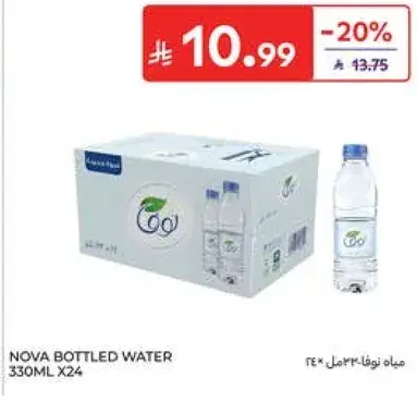 مياه نوفا 330 مل × 24