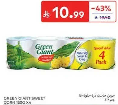 ذره حلوه 150 جم × 4
