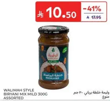 Walimah Style Biryani Mix Mild 300g Assorted