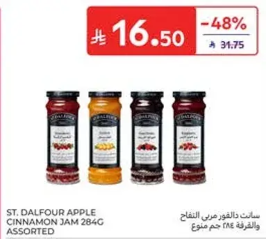 St. Dalfour Apple Cinnamon Jam 284g - Assorted