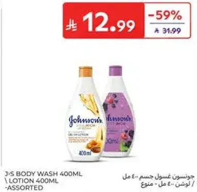 Johnson's Body Wash 400ml - Assorted