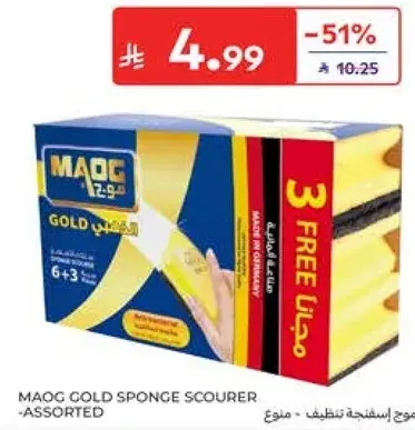 MAOG Gold Sponge Scourer - Assorted
