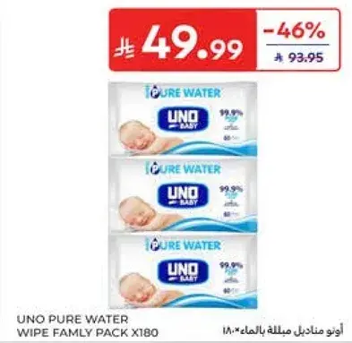 UNO PURE WATER WIPE FAMILY PACK X180