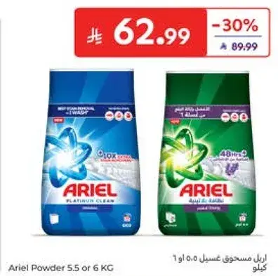 Ariel Powder 5.5 or 6 KG
