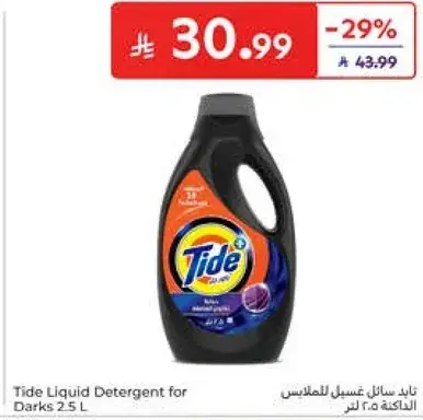 Tide Liquid Detergent for Darks 2.5 L