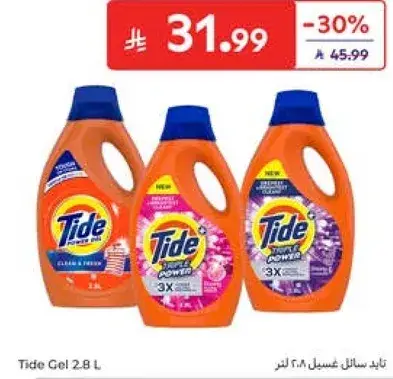 Tide Gel 2.8 L