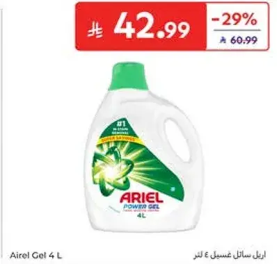 Ariel Gel 4 L