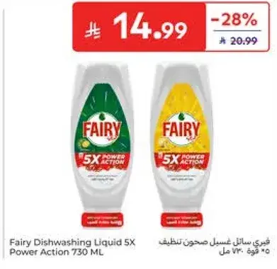 Fairy Dishwashing Liquid 730 ML