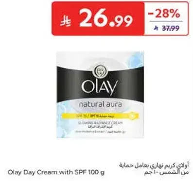 Olay Day Cream with SPF 100g