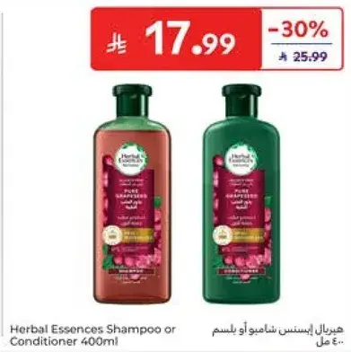 Herbal Essences Shampoo or Conditioner 400ml