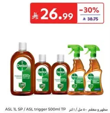 Dettol Cleaner 500ml