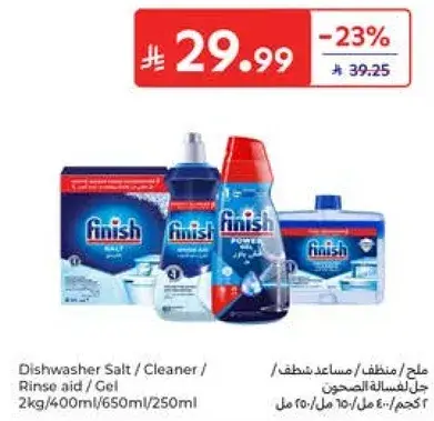 Finish Dishwasher Salt 2kg