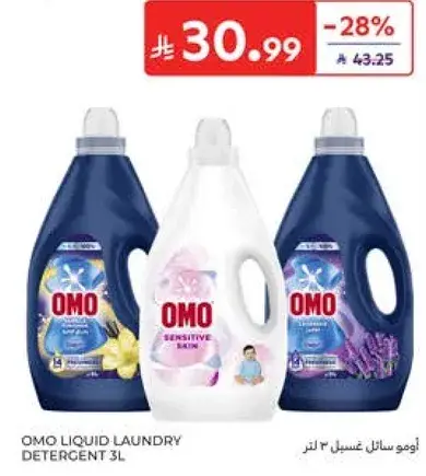 Omo Liquid Laundry Detergent 3L