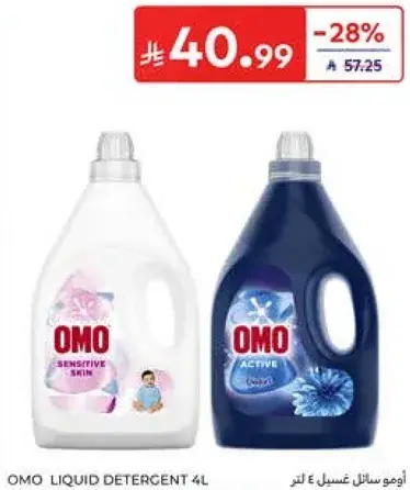 Omo Liquid Detergent 4L