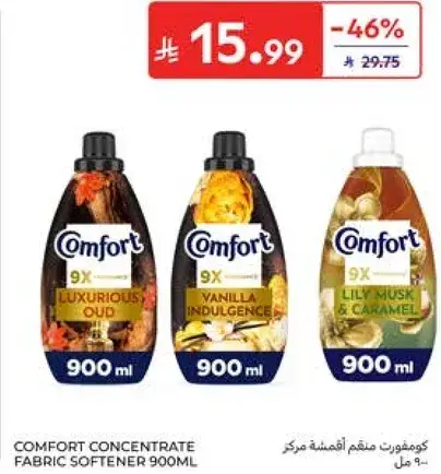 Comfort Concentrate Fabric Softener 900ml