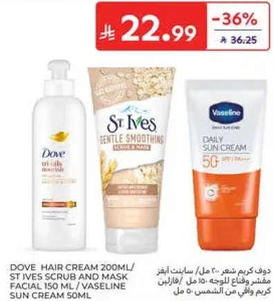 Dove Hair Cream 200ml / St. Ives Scrub and Mask 150ml / Vaseline Sun Cream 50ml