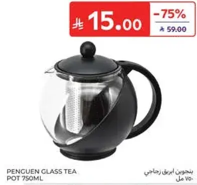 Penguen glass tea pot 750ml
