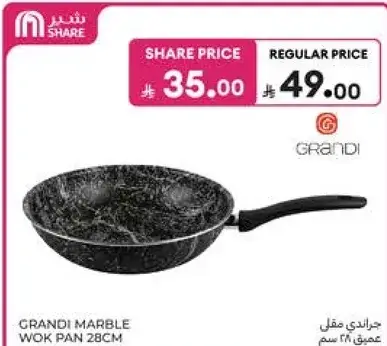 Grandi marble wok pan 28cm