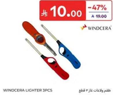 ولاعه ويندسيرا 3 قطع