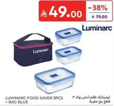 Luminarc Food Saver 3pcs + Bag Blue