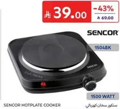 Sencor Hotplate Cooker, 1500 Watts.