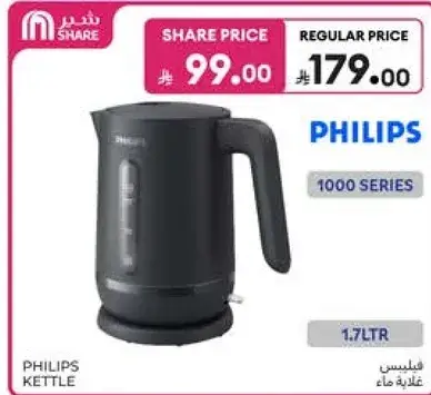Philips Kettle, 1.7L.