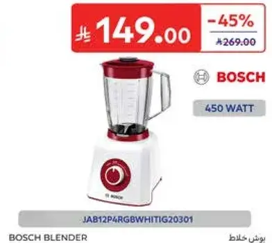 خلاط بوش