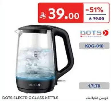 Dots Electric Glass Kettle, 1.7L.