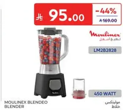 خلاط مولينكس بليندو