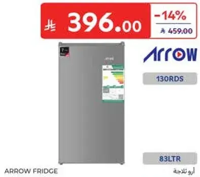 ثلاجه ارو، 83 لتر، 130RDS