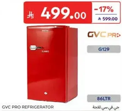 ثلاجه جي في سي برو، 86 لتر، احمر