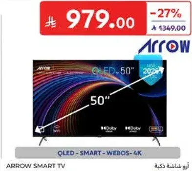 Arrow Smart TV, 50 inch, QLED, 4K, Smart, WebOS