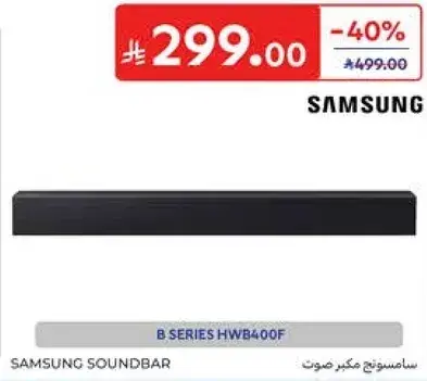 Samsung Soundbar B Series
