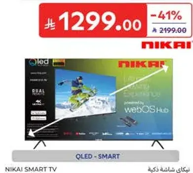 Nikai Smart TV QLED