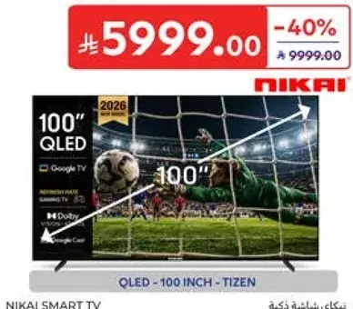 تلفاز نيكاي سمارت 100 بوصه QLED