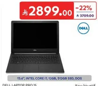Dell Laptop Pro 15 with Intel Core i7, 12GB RAM, 512GB SSD.