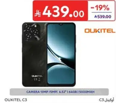 OUKITEL C3 with 13MP camera, 164GB storage, 5000mAh battery.