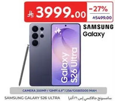 سامسونج جالكسي S26 الترا بكاميرا 200 ميجابكسل، 256 جيجابايت، بطاريه 5000 مللي امبير.