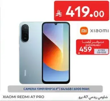 شاومي ريدمي A7 برو بكاميرا 13 ميجابكسل، 64 جيجابايت، بطاريه 6000 مللي امبير.