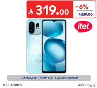 ايتل A100CS بكاميرا 8 ميجابكسل، 64 جيجابايت، بطاريه 5000 مللي امبير.
