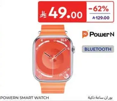 ساعه PowerN الذكيه مع اتصال بلوتوث.