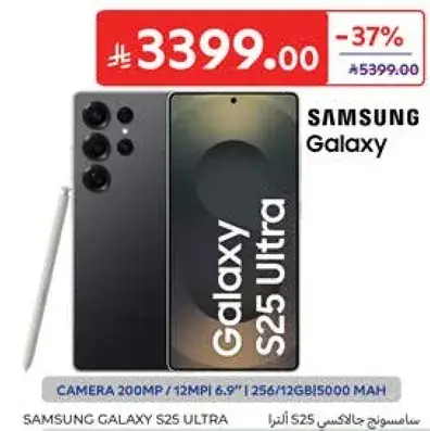 سامسونج جالاكسي S25 الترا، 256 جيجابايت/128 جيجابايت، كاميرا 200 ميجابكسل