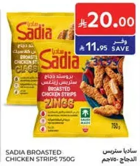 Sadia broasted chicken strips 750g.