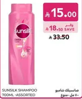 Sunsilk shampoo 700ml assorted