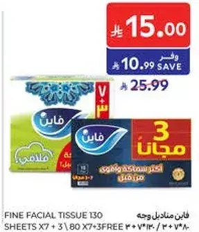 Fine facial tissue 130 sheets x7 + 3 free