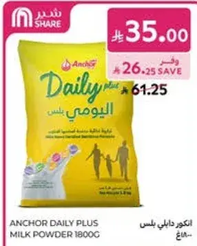 Anchor Daily Plus milk powder 1800g.